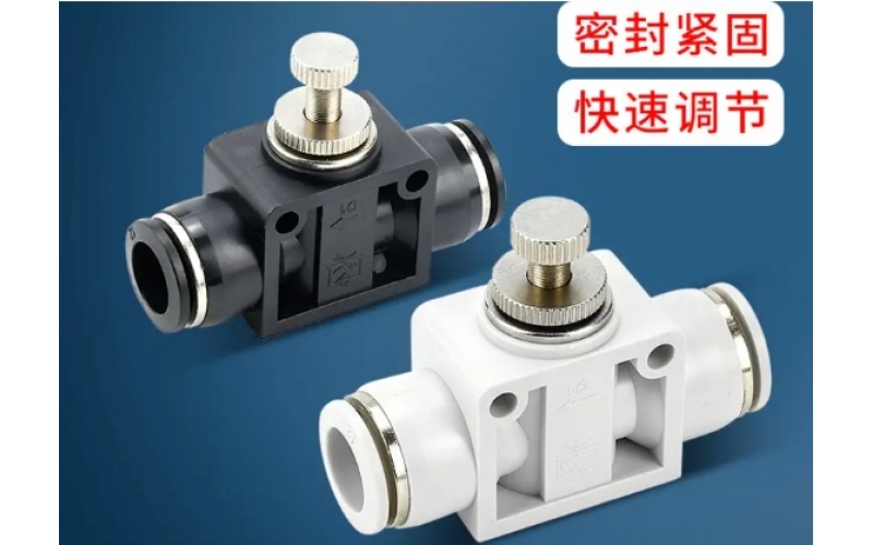 气动乐鱼(中国)开关速度的调节方法分享
