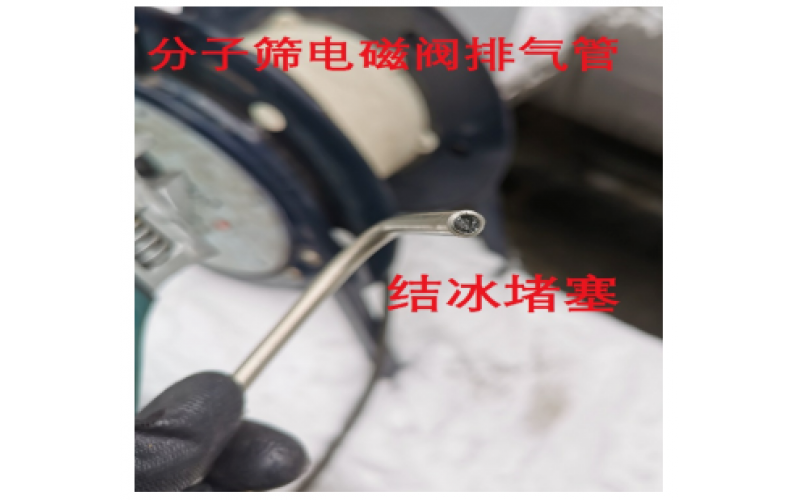 空分分子筛KW10-A系列乐鱼(中国)门故障分析维修总结知识