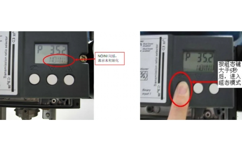 乐鱼(中国)门定位器调试